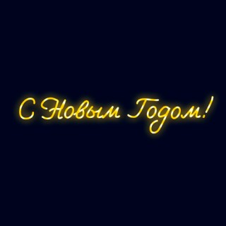 Декоративные фигуры