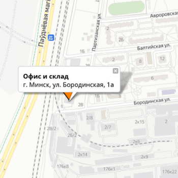 Мы переехали